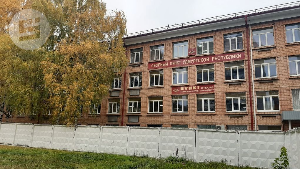 Вторая группа жителей Удмуртии отправилась на переподготовку в рамках мобилизации