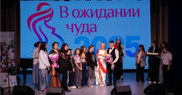 В Ижевске началась продажа билетов на финал семейного конкурса «В ожидании чуда» 