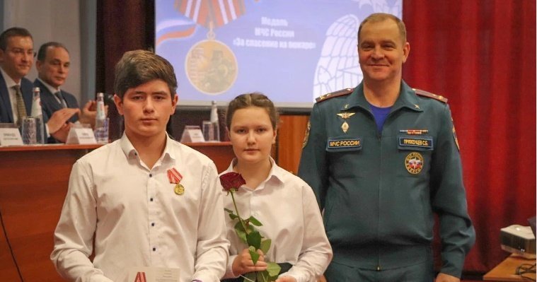 Ребятам из деревни Воткинского района вручили медали МЧС России «За спасение на пожаре»
