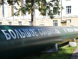 В парке Победы Воткинска открыли «Суджинскую трубу» 