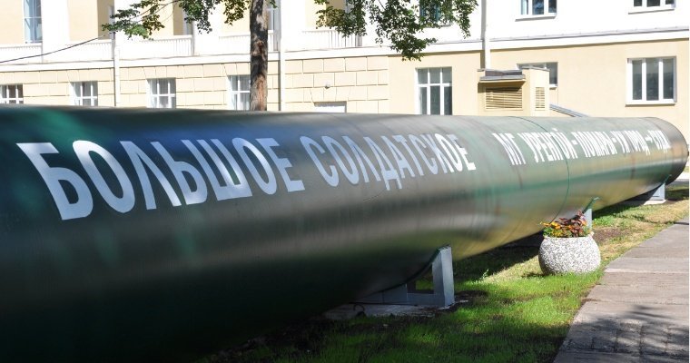 В парке Победы Воткинска открыли «Суджинскую трубу» 