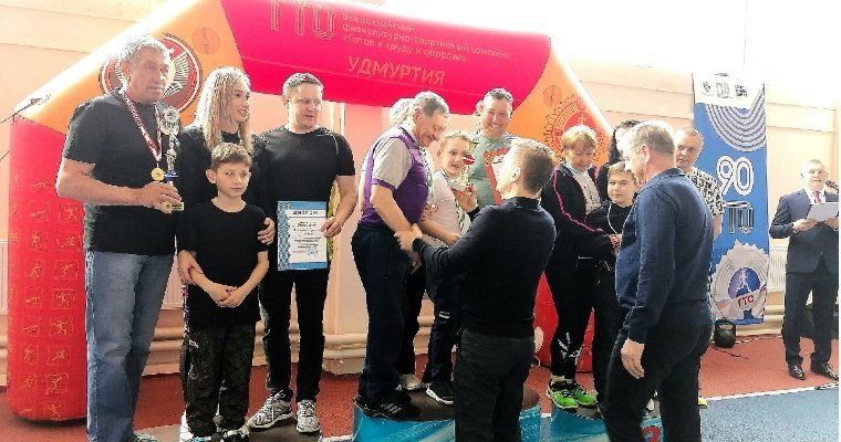 Семья из Воткинска победила в региональном этапе фестиваля ГТО
