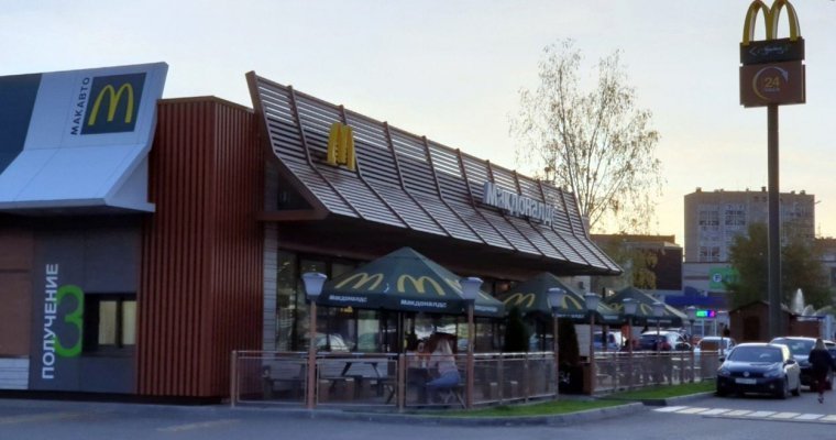 Ресторан «Макдоналдс» в Ижевске приглашает горожан на свой День рождения
