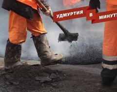 Удмуртия в минуту: «провальная» уборка снега и ремонт дорог в Ижевске