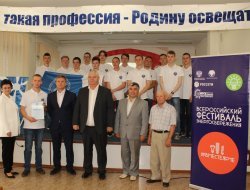 В Удмуртэнерго стартовал шестой сезон работы студенческих отрядов