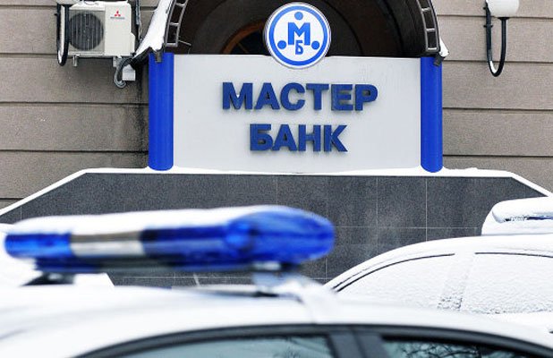 Фото Мастер Банка