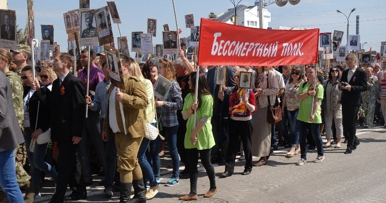 Организаторы «Бессмертного полка» в России решили не проводить акцию 24 июня