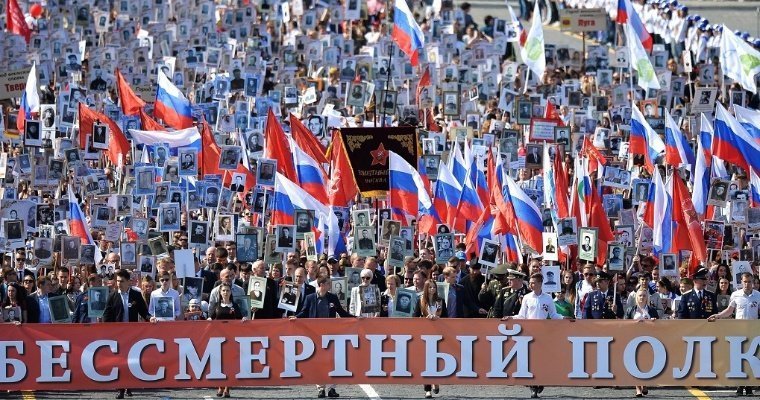 В России вновь отменили шествие «Бессмертного полка» 