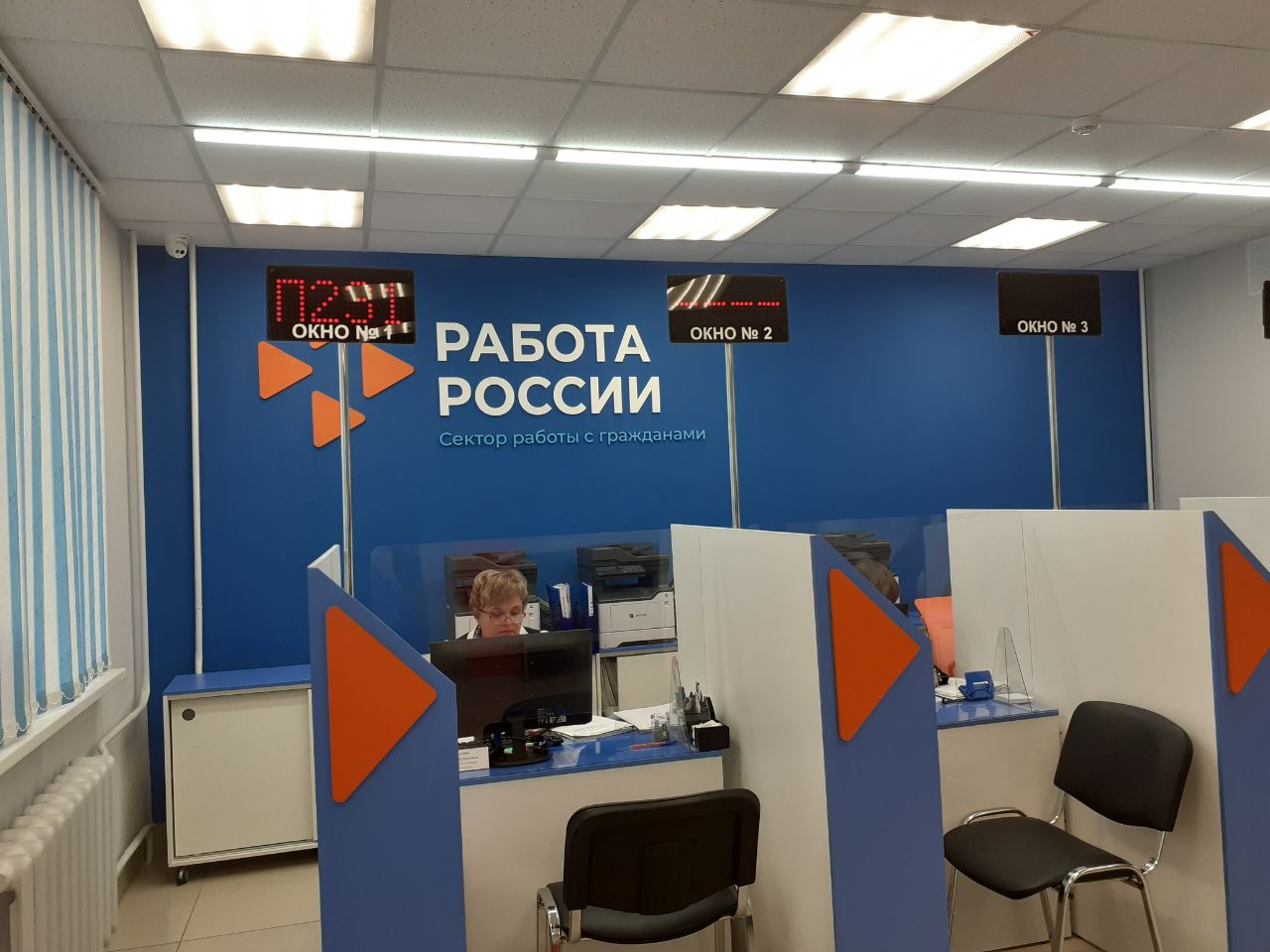 За год деятельности кадрового центра Работа в России в Ижевске время трудоустройства соискателей сократилось в два раза
