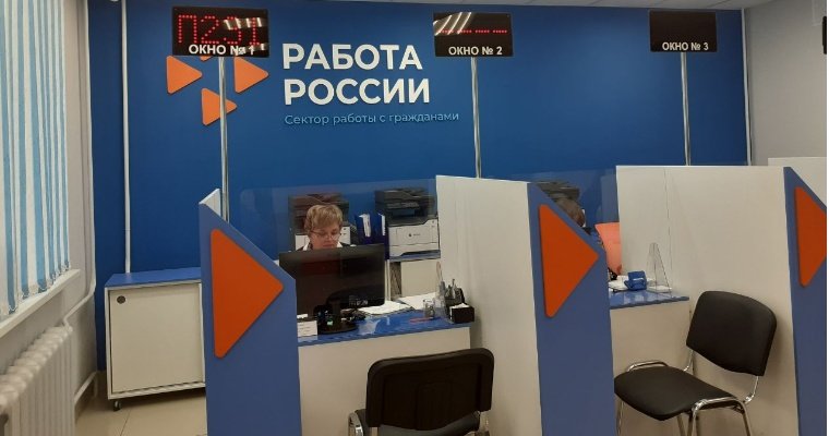 За год деятельности кадрового центра «Работа в России» в Ижевске время трудоустройства соискателей сократилось в два раза
