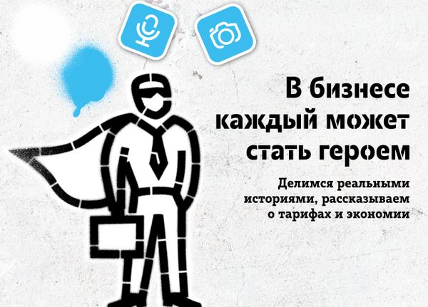 Предприниматели Ижевска раскроют секреты успешного бизнеса