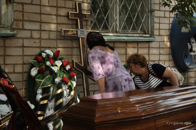 Похороны екатерины новоселовой. Прощание с Екатериной Максимовой.