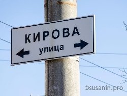 На ремонтируемом участке улицы Кирова в Ижевске открыли одну полосу для легковушек