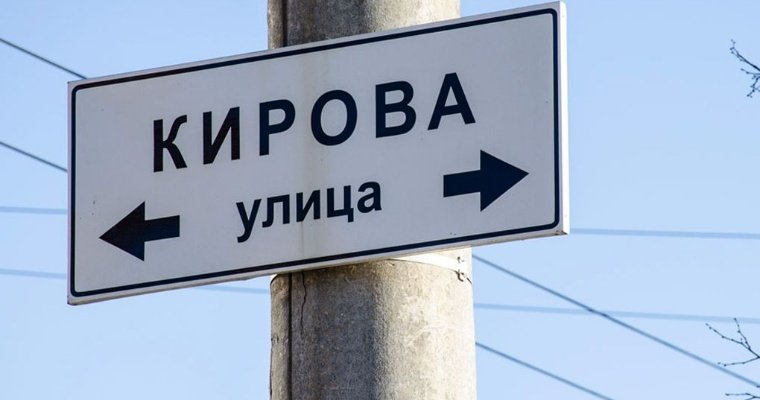 На ремонтируемом участке улицы Кирова в Ижевске открыли одну полосу для легковушек