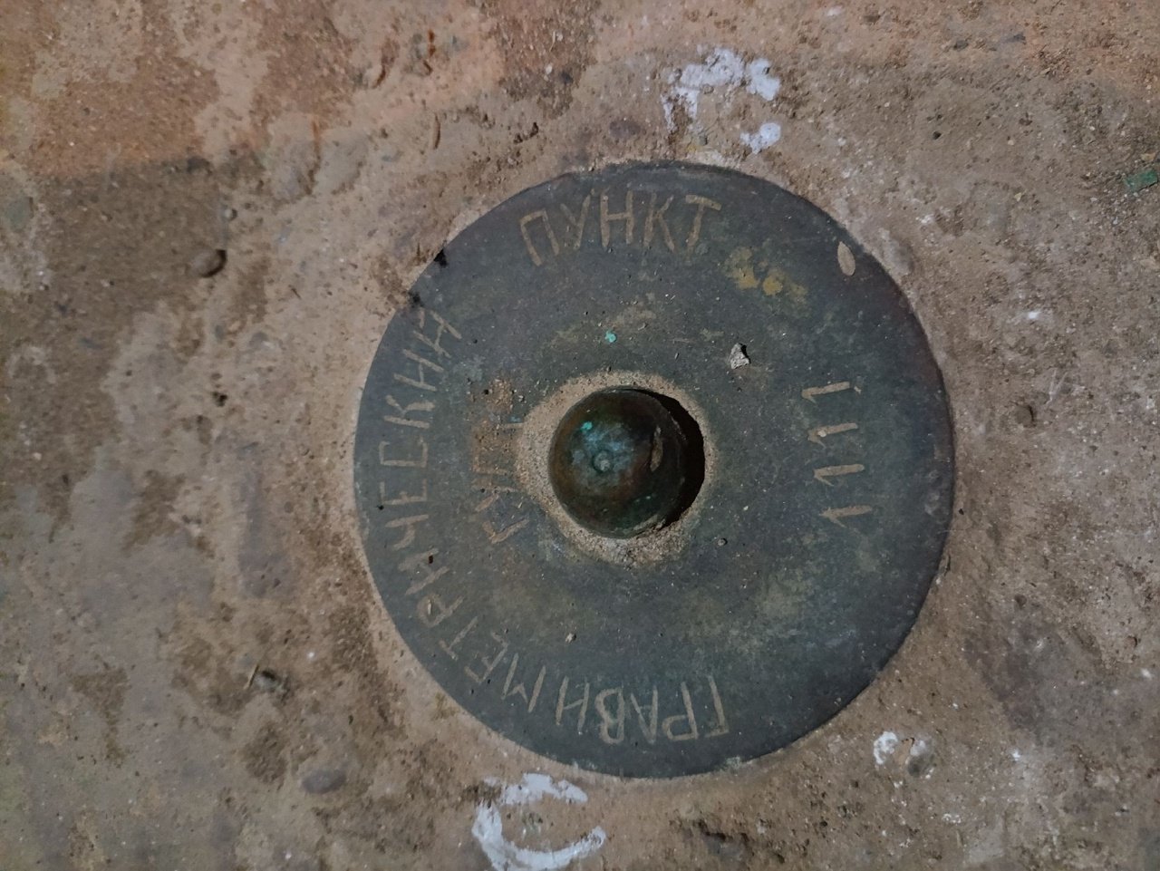 В подвале дома на улице Пастухова в Ижевске проверили сохранность гравиметрического пункта