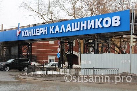 «Калашников» отказался от услуг Стивена Сигала из-за санкций
