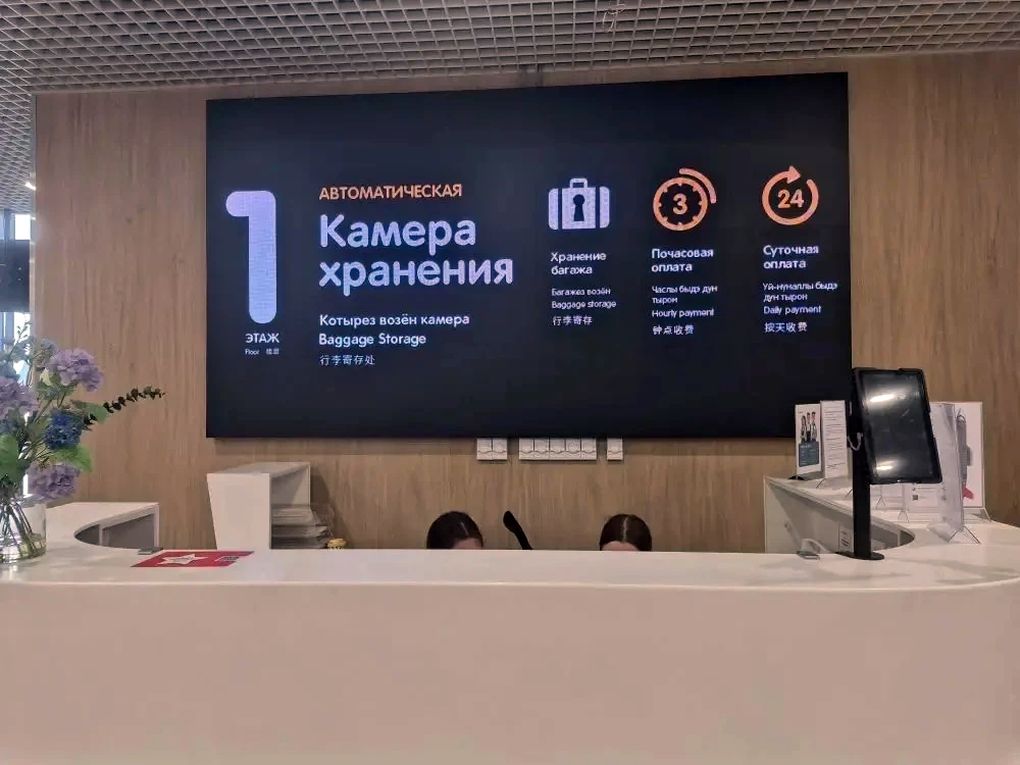 Автоматическая камера хранения заработала в аэропорту Ижевска