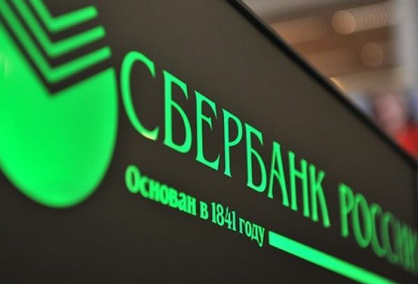 Сбербанк России запустил проект «Открытые данные»