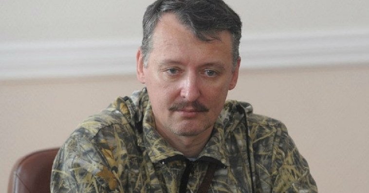 Пригожин предложил Стрелкову должность в штурмовом отряде ЧВК «Вагнер»