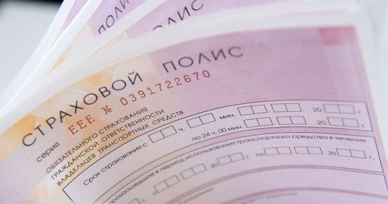 Страховщики попросили Центробанк разрешить им самостоятельно устанавливать тарифы на ОСАГО