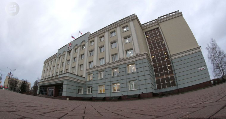 Региональный закупочный центр возьмет на себя торги Ижевска