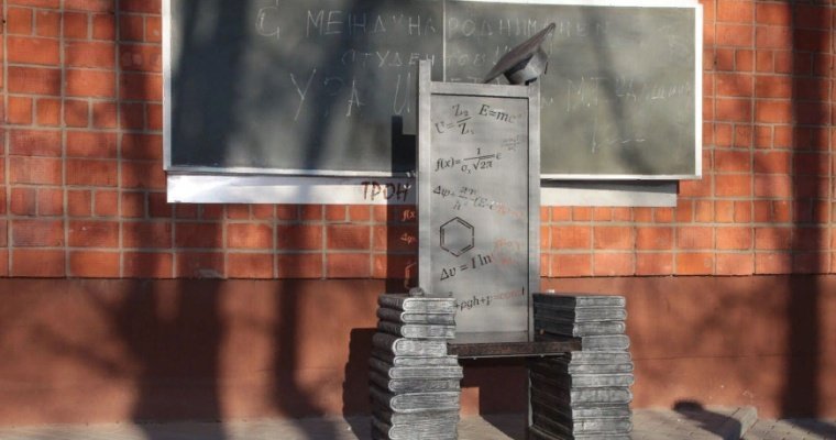 Скульптура «Трон магистра» появилась возле ИжГТУ в Ижевске