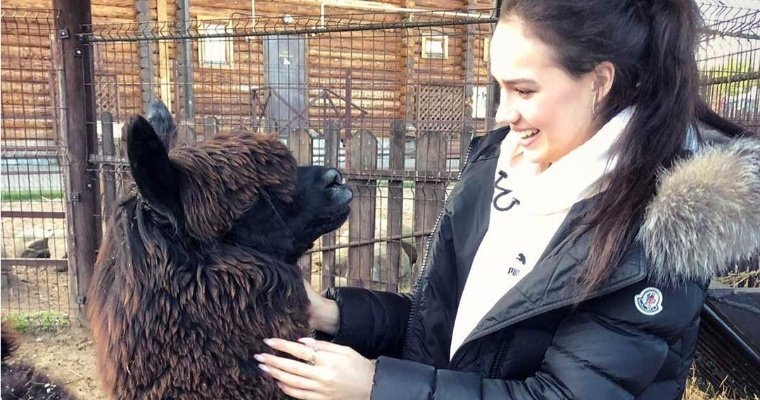 Олимпийская чемпионка Алина Загитова «усыновила» криа в зоопарке Ижевска