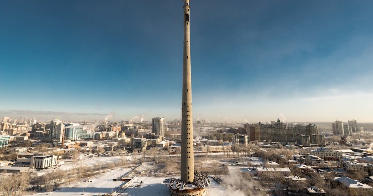 В Екатеринбурге снесут здание 200-метровой телебашни