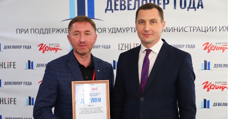 Город будущего ZNAK в Удмуртии получил гран-при конкурса «Девелопер года-2020»