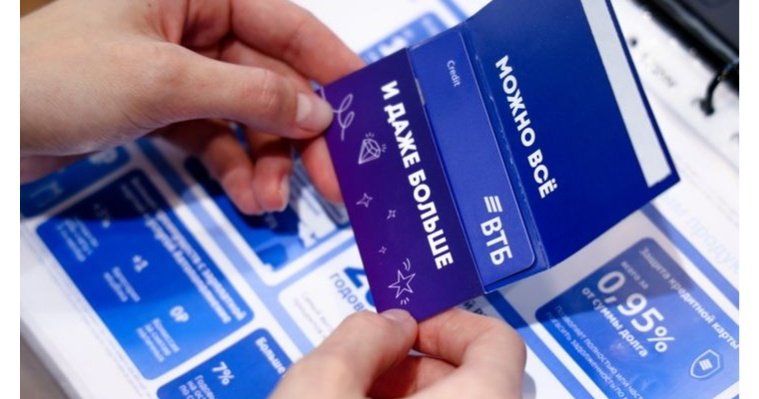 ВТБ предоставит скидки своим клиентам на Яндекс Маркете