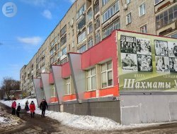 Открытое первенство по шахматам стартовало в Ижевске
