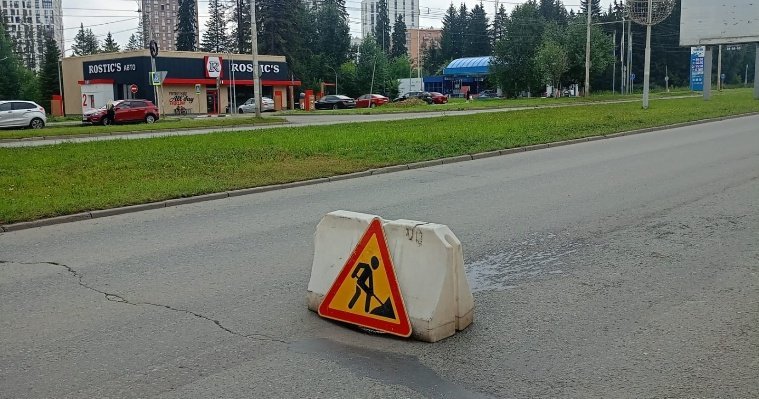 На улице 10 лет Октября в Ижевске провалился асфальт