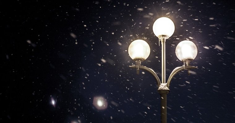 На улицах Баранова и Мужвайской в Ижевске в январе появится освещение
