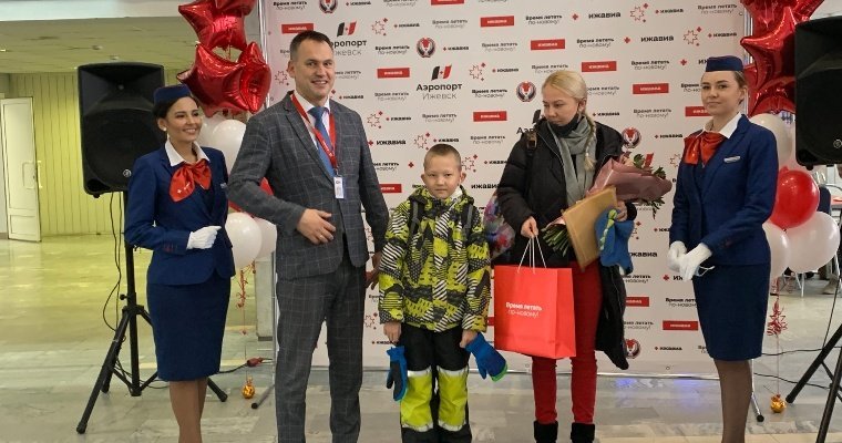 В аэропорту Ижевска встретили первого 500-тысячного пассажира