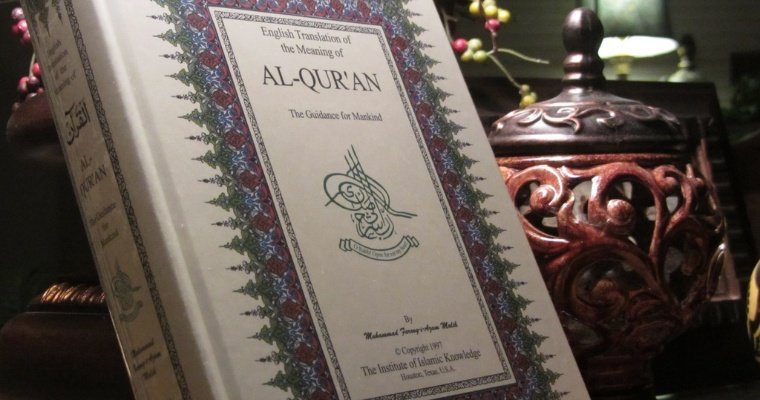 Власти Ирака начали добиваться экстрадиции из Швеции поджегшего Коран соотечественника