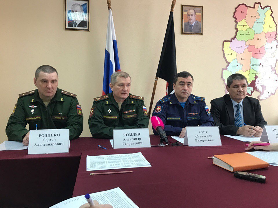 Купить Билеты На Комиссар В Ижевске