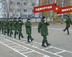 Удмуртия в минуту: сбежавший солдат и ухудшение погоды
