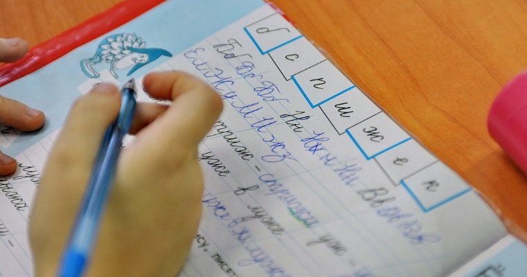 Один день – одно заявление: в Удмуртии готовятся к старту записи детей в первый класс