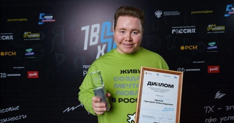 Проект студента из Ижевска о развитии Ресурсного центра первой помощи  выиграл грант на сумму миллион рублей 
