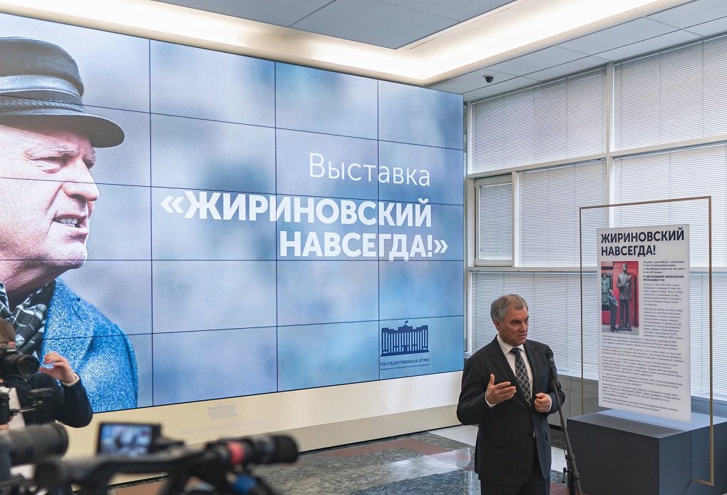 Думать, как Жириновский: в России создадут политический алгоритм на основе высказываний политика