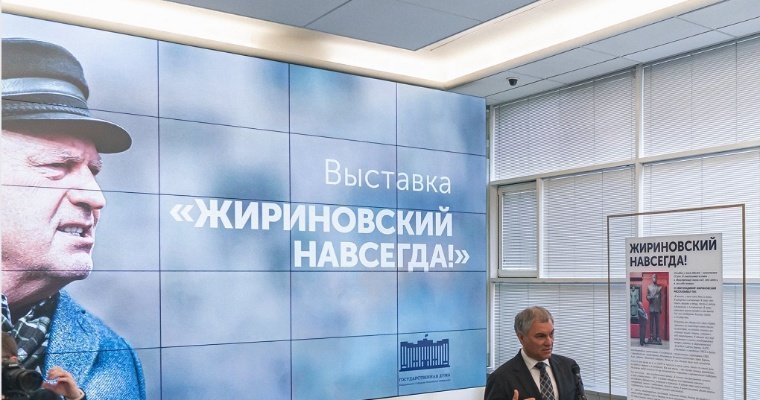 Думать, как Жириновский: в России создадут политический алгоритм на основе высказываний политика