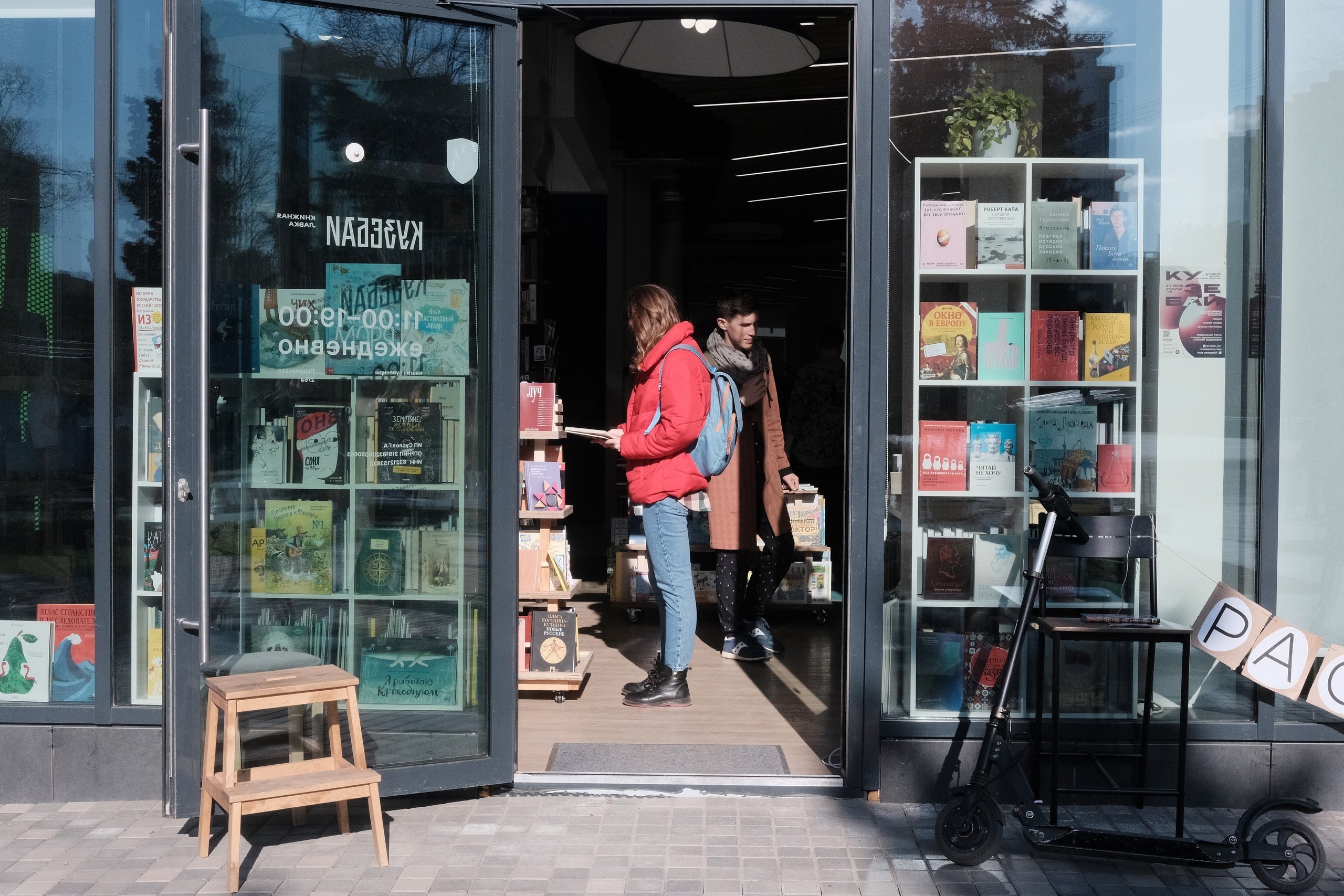 Третий книжный фестиваль Кузебай пройдёт в Ижевске в июне