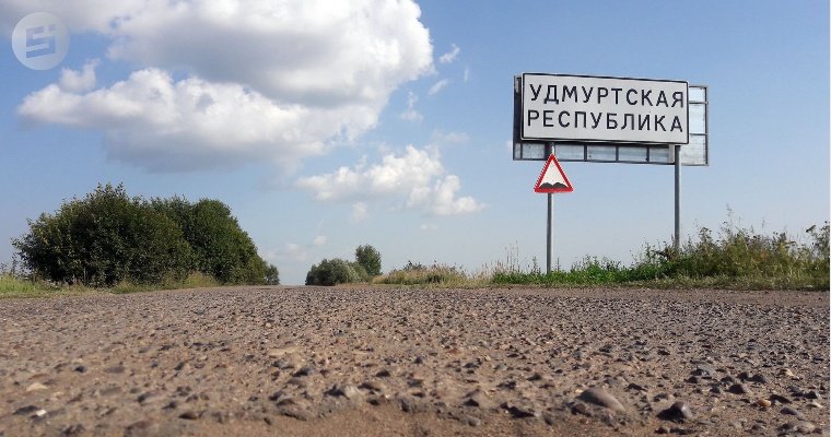 Автодорогу «Дебесы — Шаркан» в Удмуртии планируют отремонтировать до 2026 года