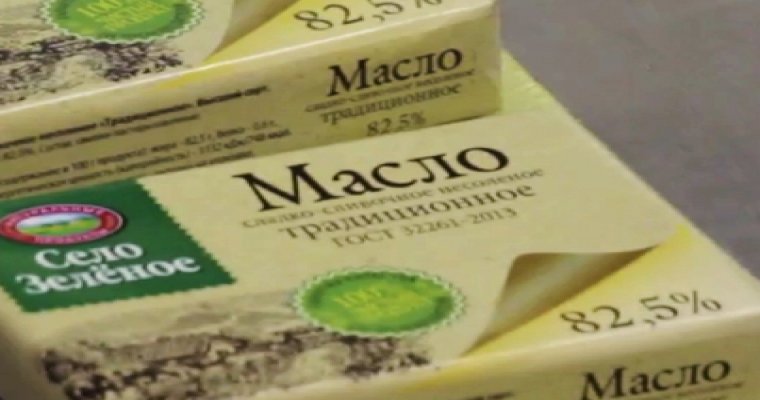 Анатомия процесса: как изготавливается традиционное масло «Село Зеленое»