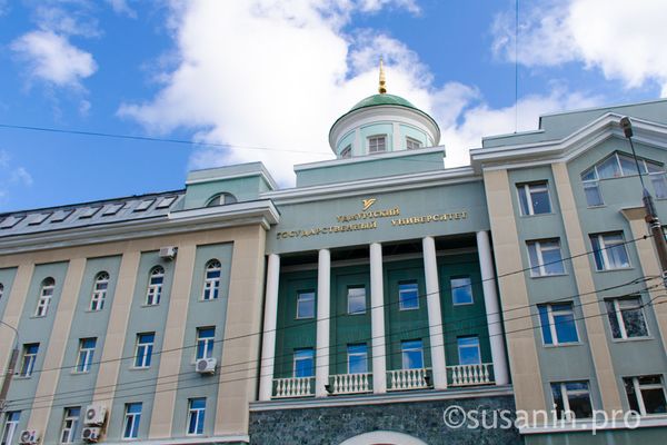 Удмуртский госуниверситет занял 62 место в национальном рейтинге университетов
