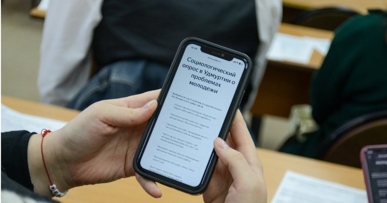 Комсомольцы Удмуртии начнут сбор предложений для молодёжной программы партии