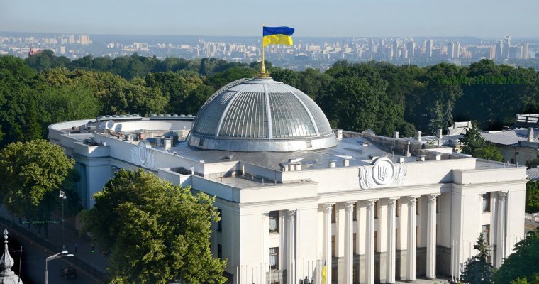 На Украине одобрили лишение депутатов неприкосновенности