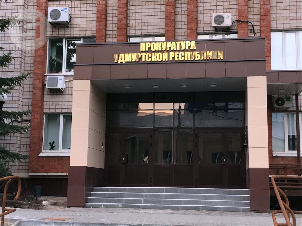 20-летнего жителя Ижевска обвинили в смертельном ДТП