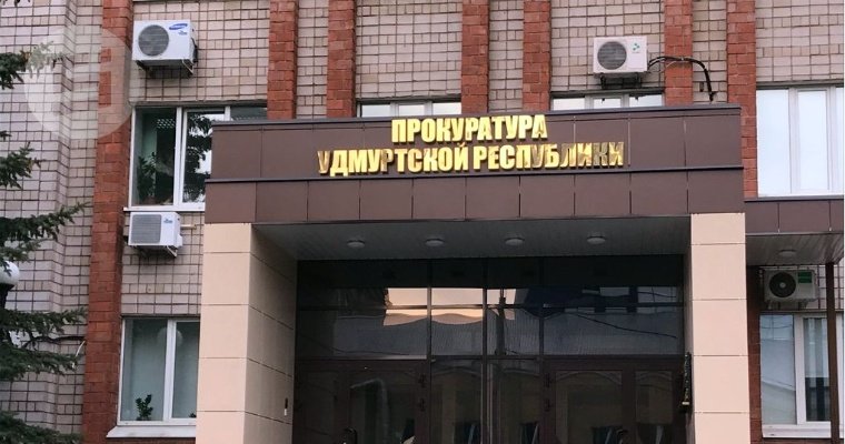 20-летнего жителя Ижевска обвинили в смертельном ДТП