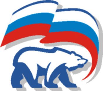 Единороссы Удмуртии обсудят проблемы коррупции
